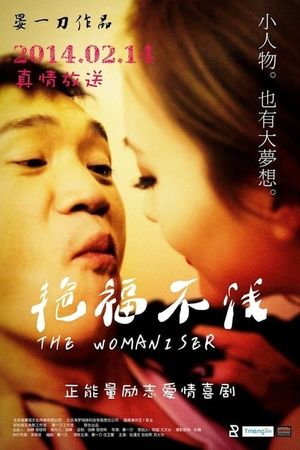 The Womaniser's poster