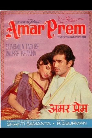 Amar Prem's poster