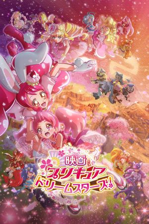 Pretty Cure Dream Stars!'s poster