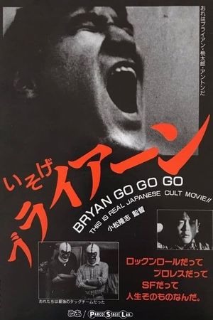 BRYAN GO GO's poster
