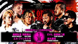 NJPW: King Of Pro Wrestling 2024's poster