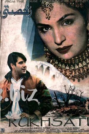 Rukhsati's poster