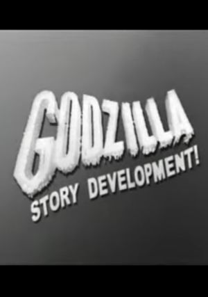 Godzilla Story Development's poster