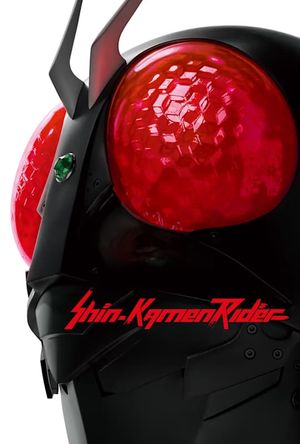 Shin Kamen Rider's poster
