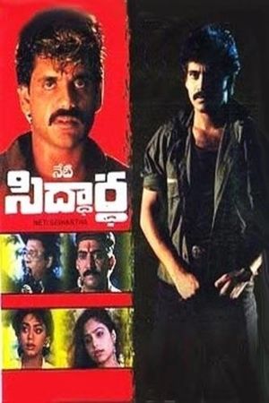 Neti Siddhartha's poster