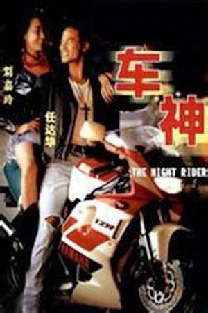 The Night Rider's poster image