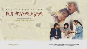 Pudhiya Mugam's poster