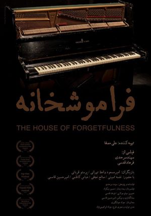 The House of Forgetfulness's poster