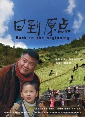 Back to the Beginning's poster