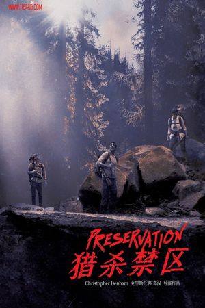 Preservation's poster