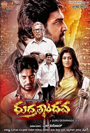 Rudra Tandava's poster image
