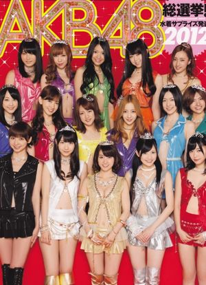 The Troubled Times of AKB48's poster image