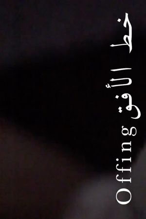 Offing's poster