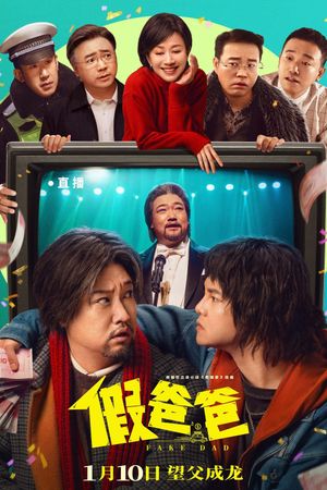 Fake Dad's poster