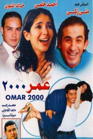 Umar 2000's poster