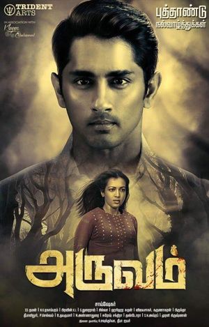Aruvam's poster