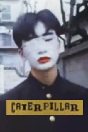 Caterpillar's poster