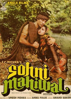 Sohni Mahiwal's poster