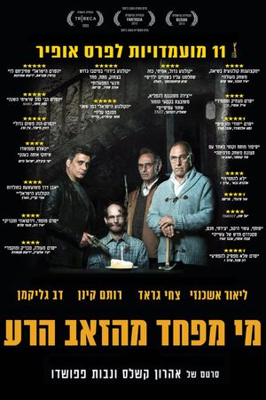 Big Bad Wolves's poster