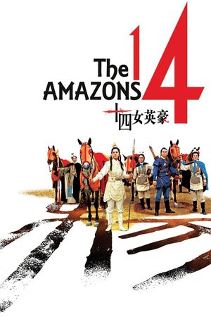 The 14 Amazons's poster