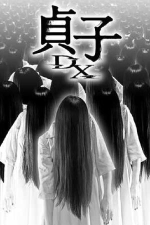 Sadako DX's poster