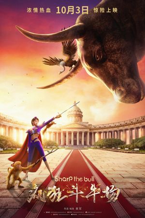 Sharp the Bull's poster