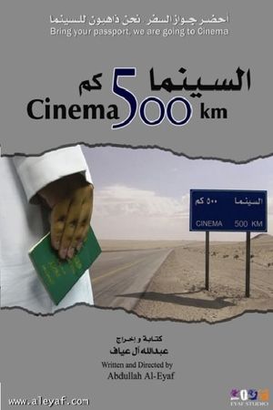 Cinema 500 km's poster