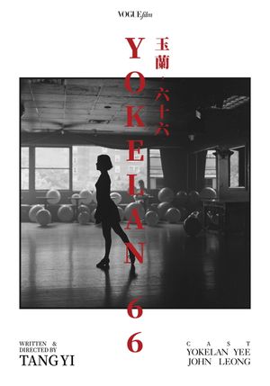 Yokelan, 66's poster