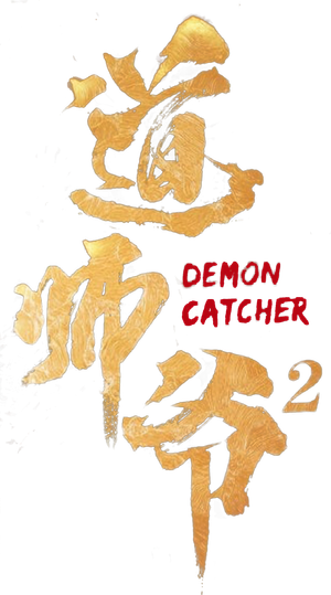 Demon Catcher 2's poster