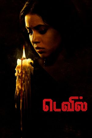 Devil's poster