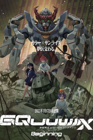 Mobile Suit Gundam GQuuuuuuX: Beginning's poster