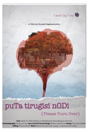 Puta Tirugisi Nodi's poster