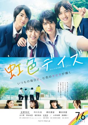 Rainbow Days's poster