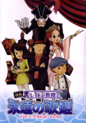 Professor Layton and the Eternal Diva's poster