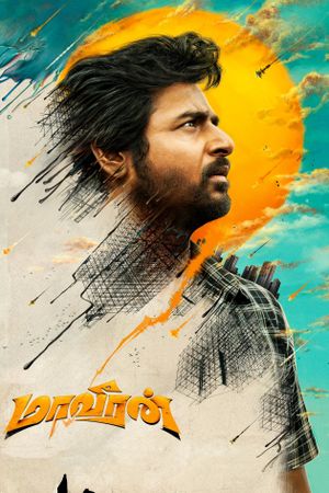 Maaveeran's poster