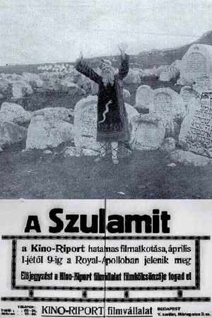 Szulamit's poster