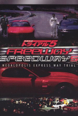 Freeway Speedway 5's poster