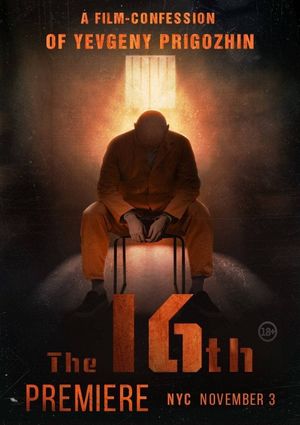 The 16th's poster