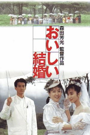 Happy Wedding's poster