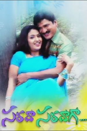 Saradha Saradhaga's poster