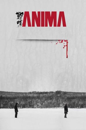 ANIMA's poster