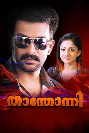 Thanthonni's poster