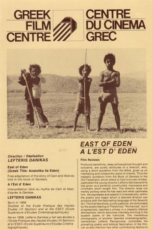 Ανατολικά της Εδέν's poster