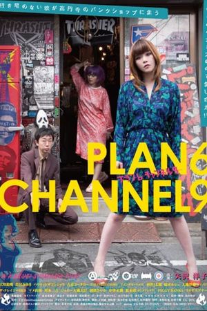 Plan 6 Channel 9's poster image