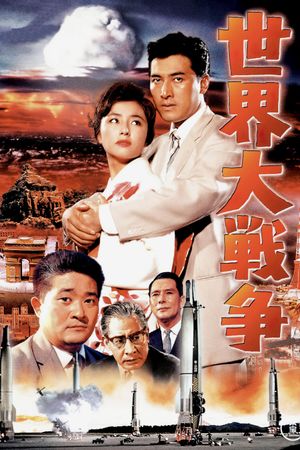 The Last War's poster