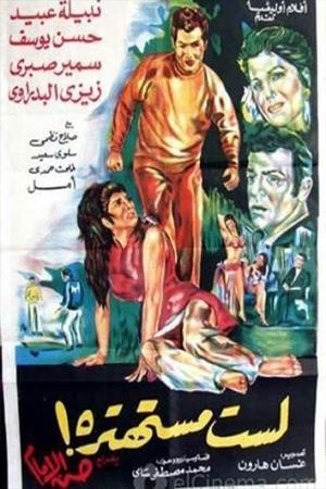 Lasto Mostahtera's poster