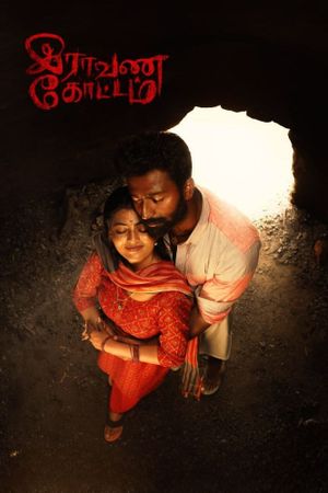 Raavana Kottam's poster