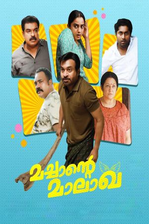 Machante Malakha's poster
