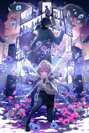 Collar×Malice: deep cover part1's poster