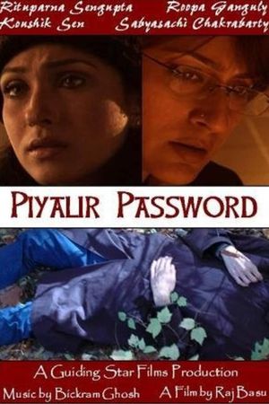 Piyalir Password's poster
